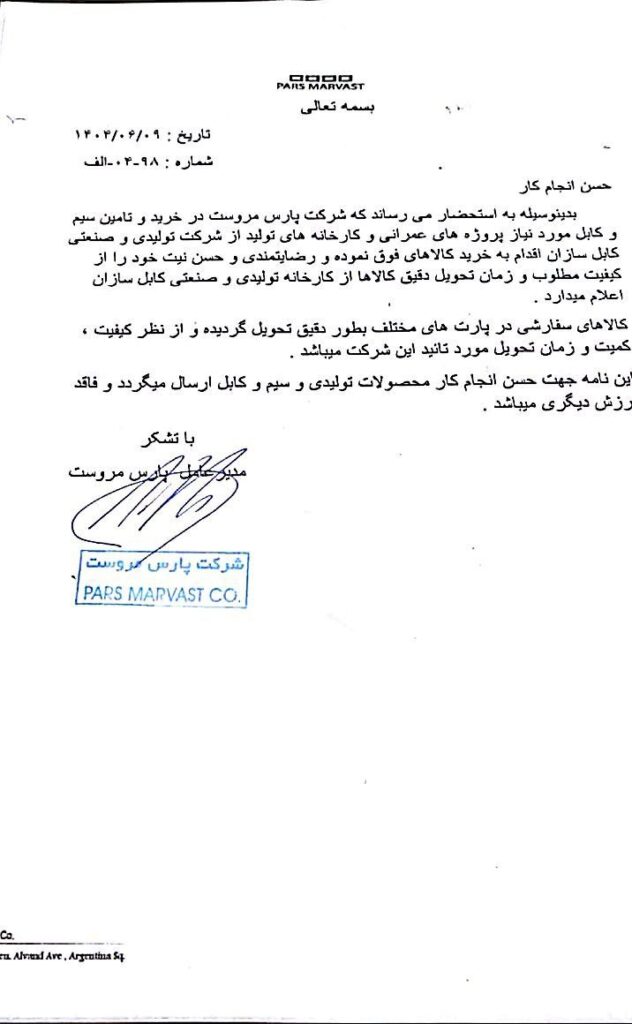 photo_2025-09-05_11-25-45