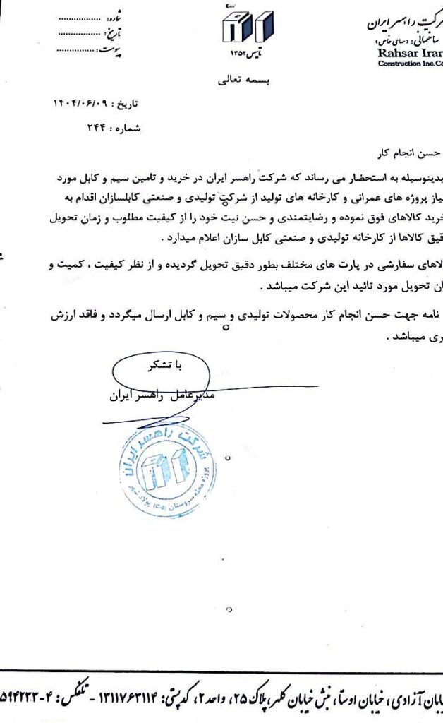 photo_2025-09-05_11-26-18