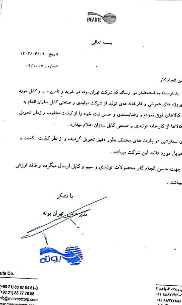 photo_2025-09-05_11-26-26