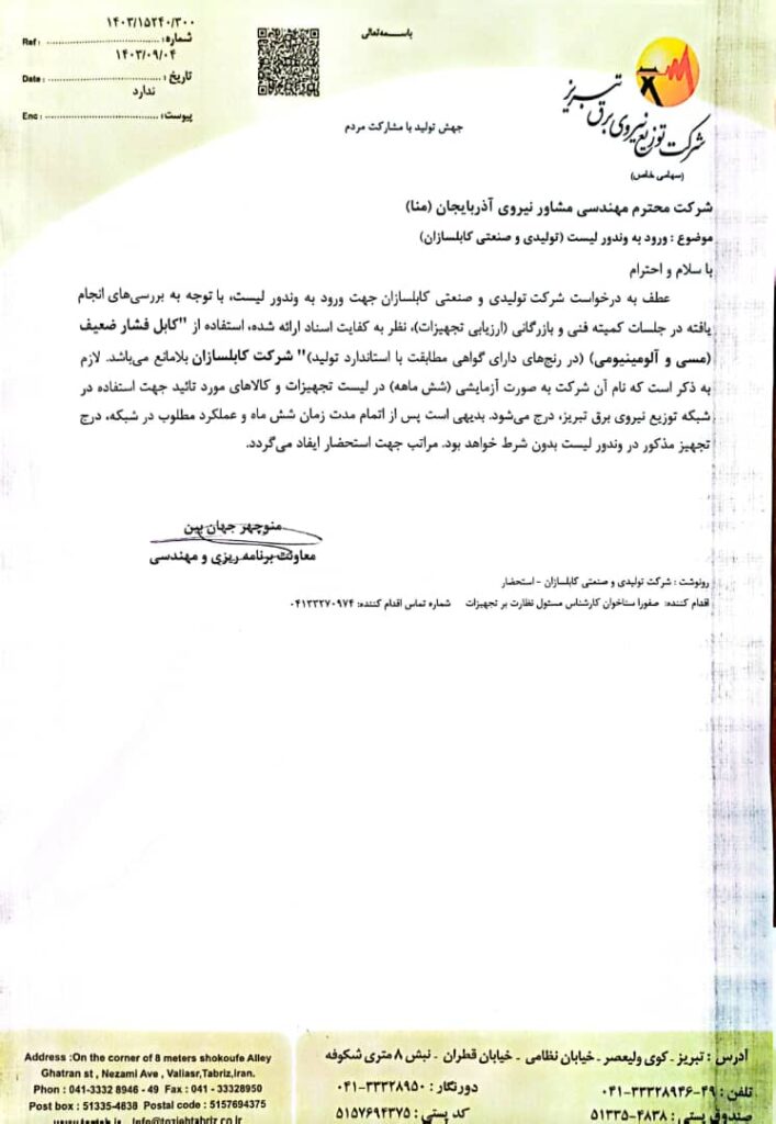 WhatsApp Image 2025-09-20 at 10.48.34